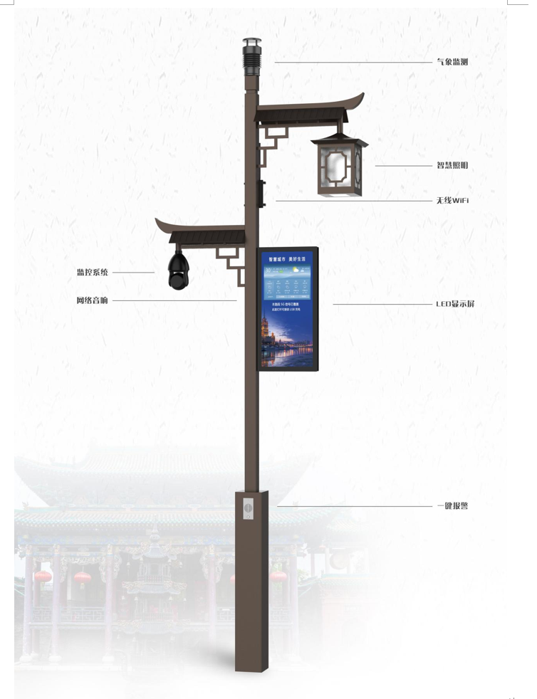 1616573968859922.png 檐如玉復(fù)古燈桿3.png