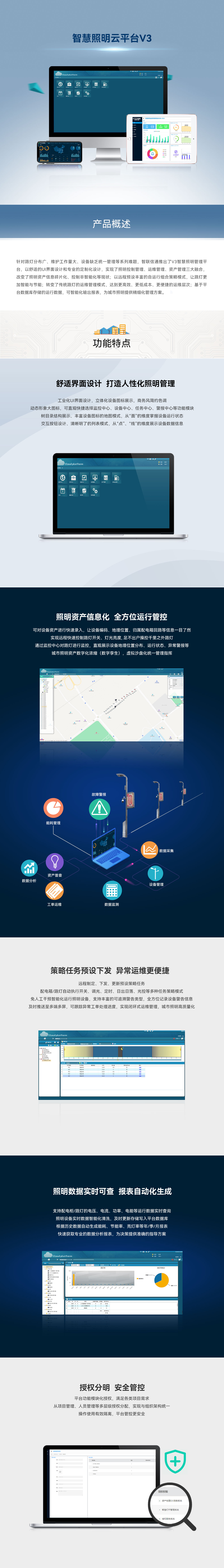 1633936031227509.jpg V3詳情頁.jpg