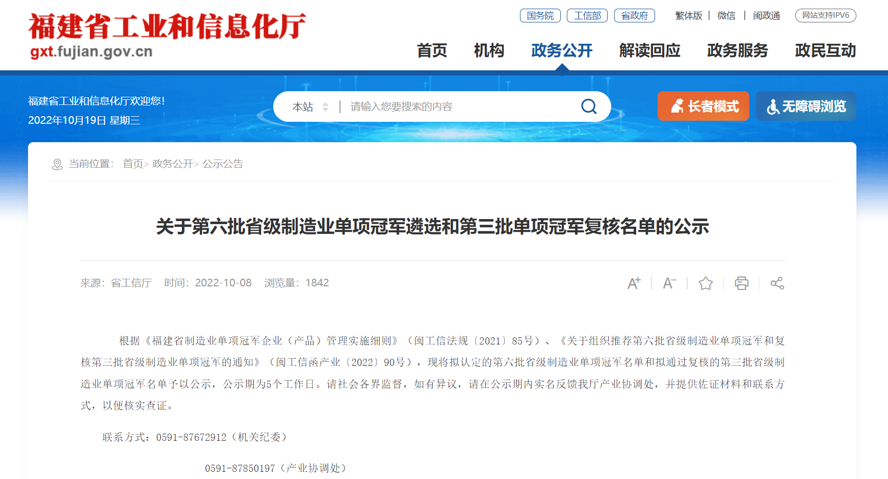 1666331260907347.png 1.png